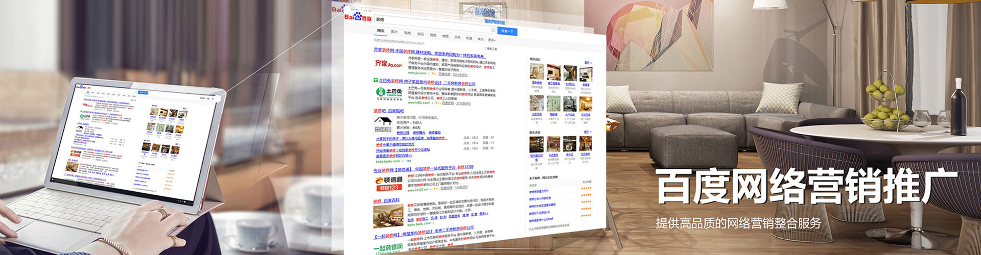 鄄城sem竞价员