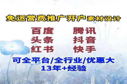 成功企业的SEM竞价优化经验与启示