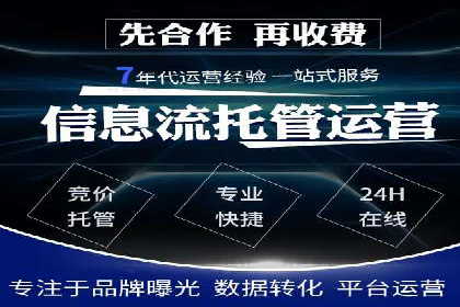 百度推广开户成功案例：如何选择合适的推广方式