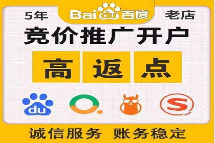 竞价SEM如何助力软件产品提升用户转化率