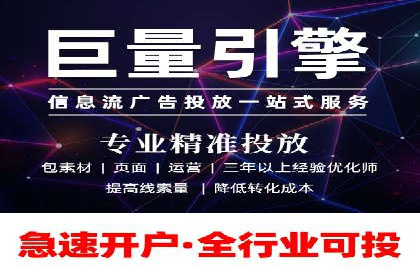 深入解析SEM竞价托管的成功案例
