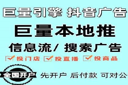 百度推广托管服务助力企业飞速发展的真实故事